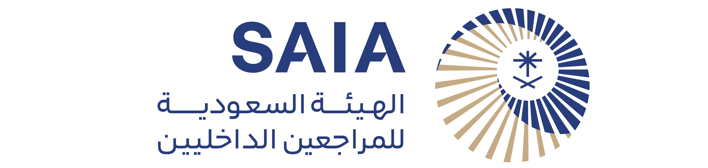 الهيئة السعودية للمراجعين الداخليين SAIA